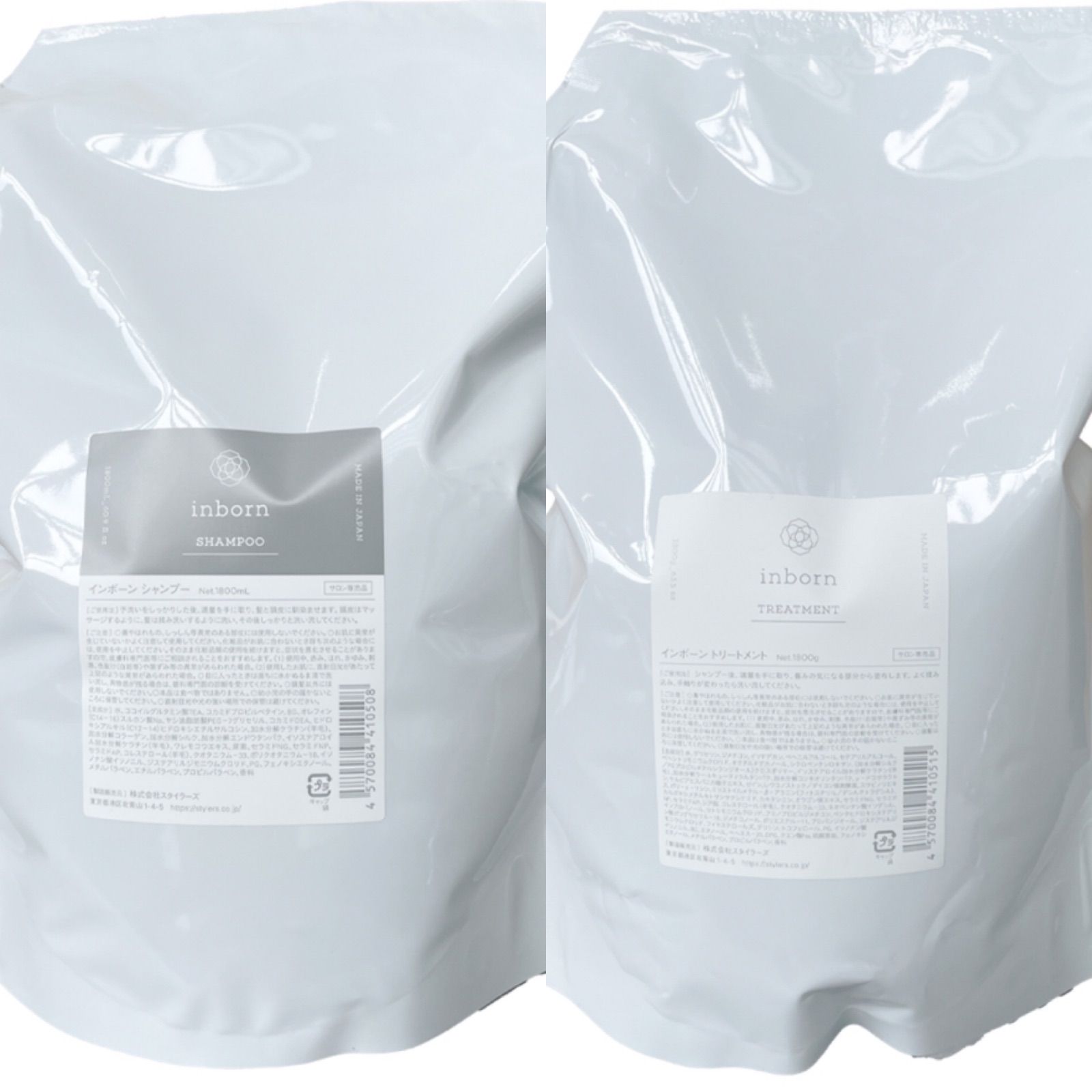 インボーン シャンプートリートメント 1800g 詰替