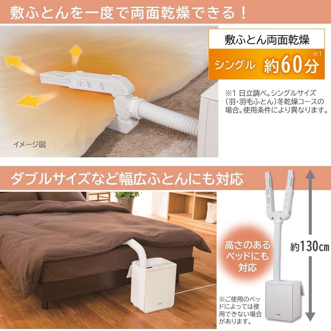 日立 HITACHI ふとん乾燥機 アッとドライ HFK-VS5000 C アイボリー スピード速乾 ダニ対策 靴衣類乾燥 静音コース MARWIL-DEMENAGEMENTS_CH