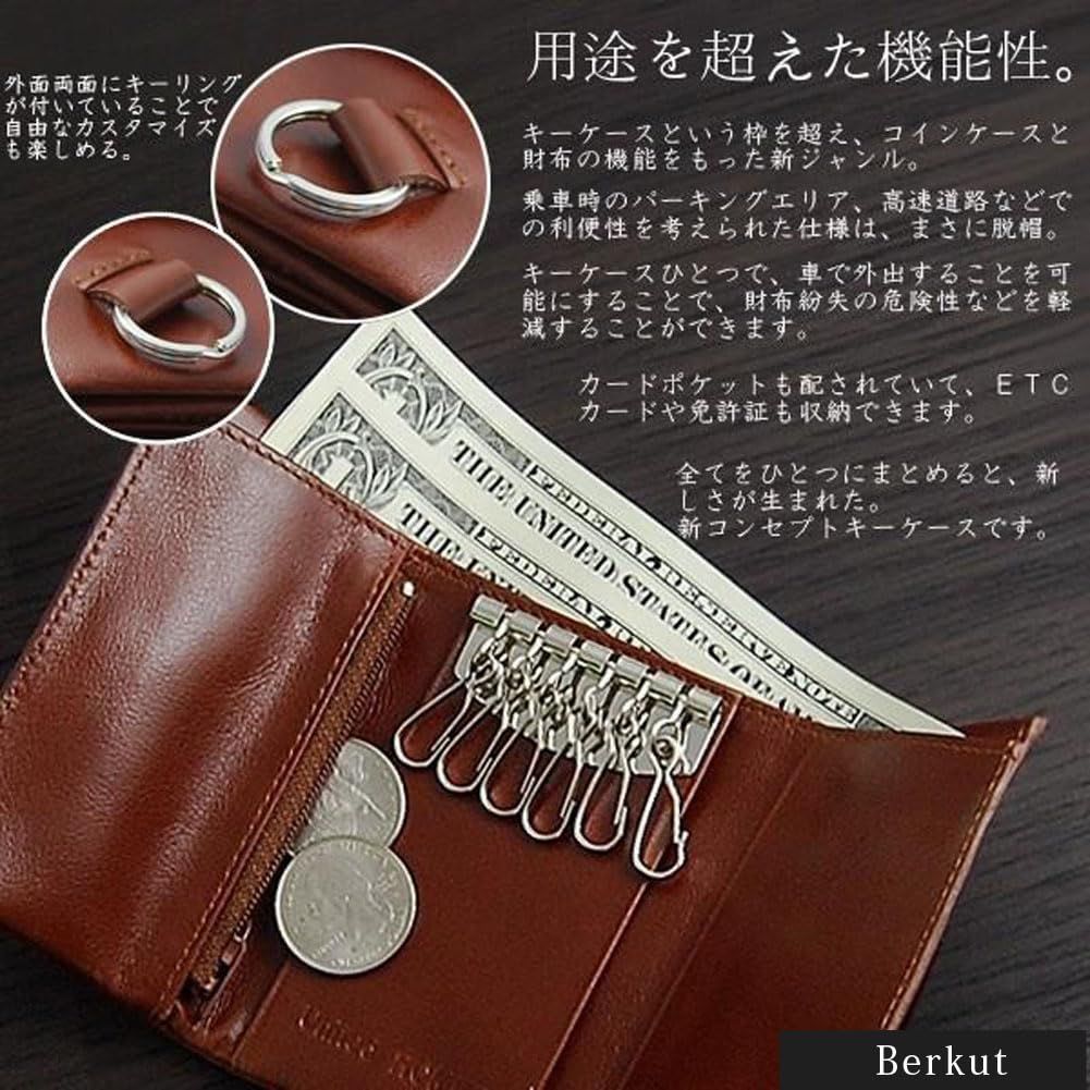 財布型キーケース