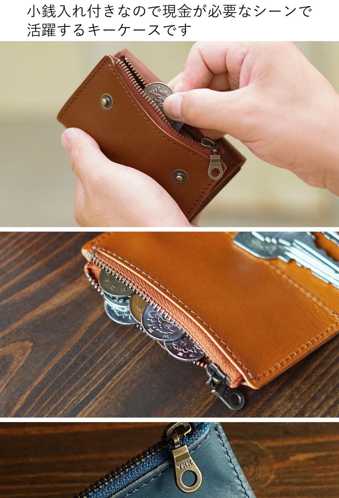 日本が世界に誇る栃木レザー