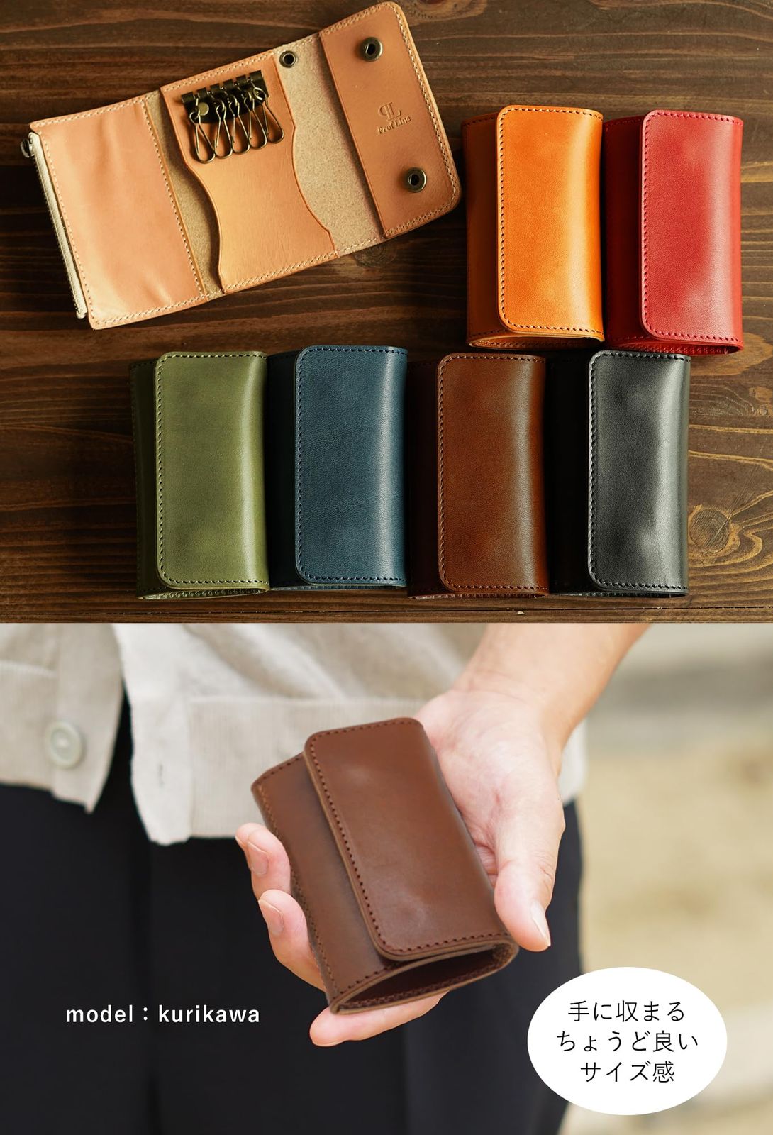 小銭入れ付き 三つ折り