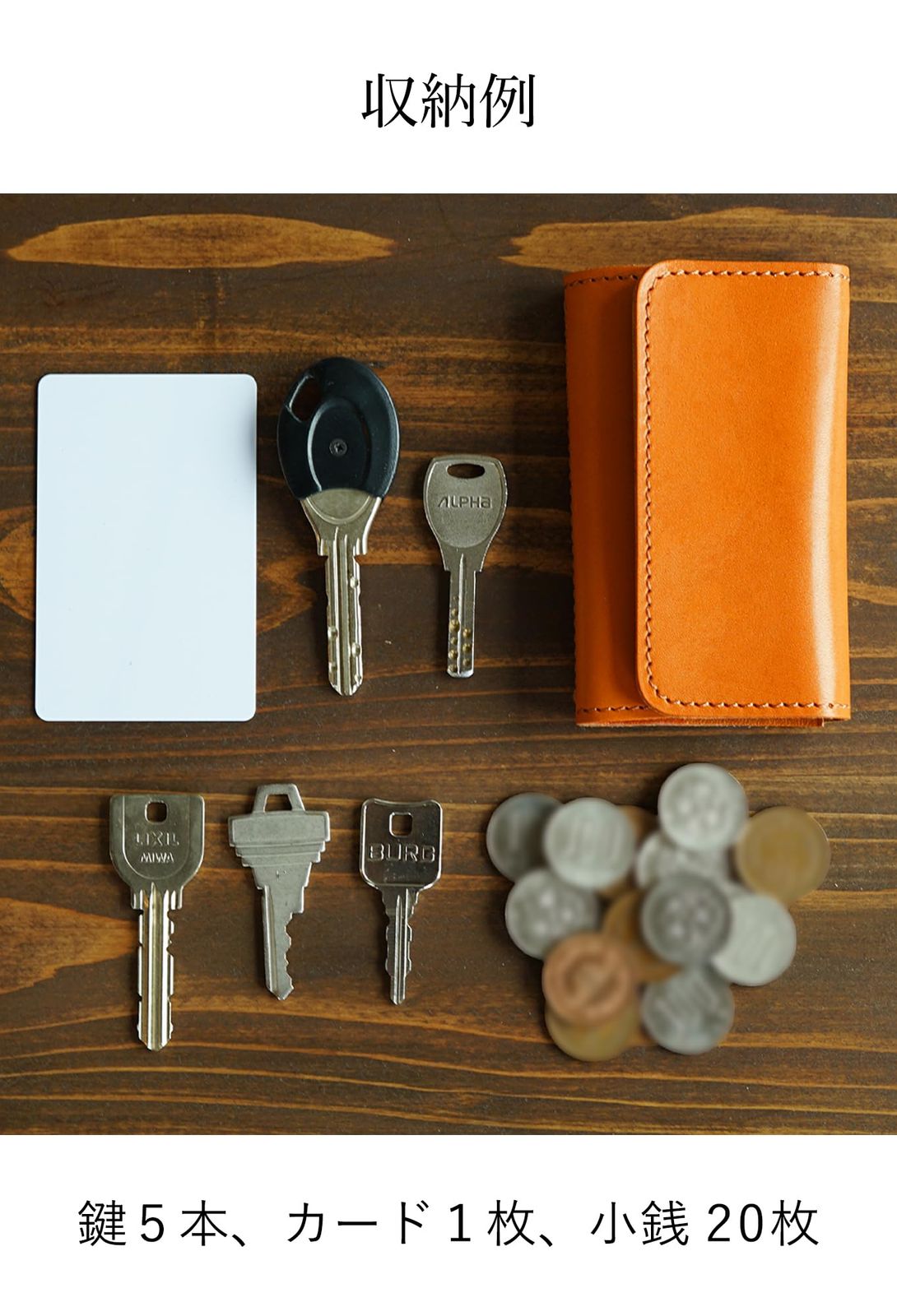 Line 日本が世界に誇る栃木レザー