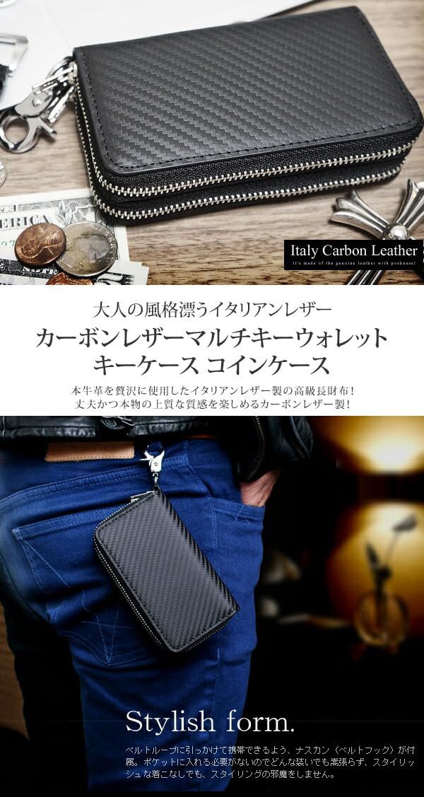 本革 キーケース