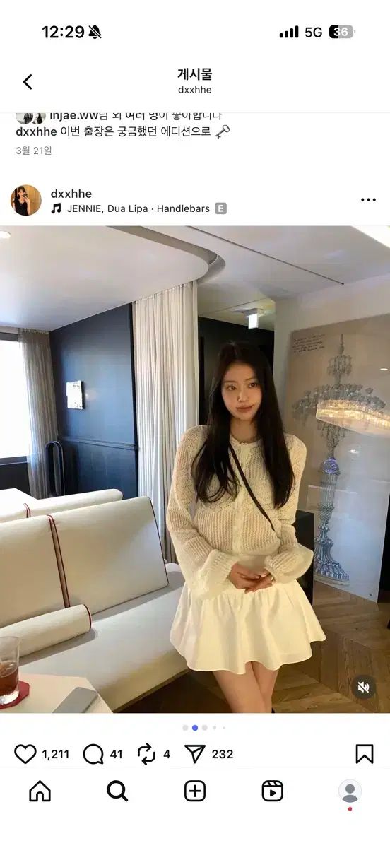 ルプレイン キッドモヘア カーディガン