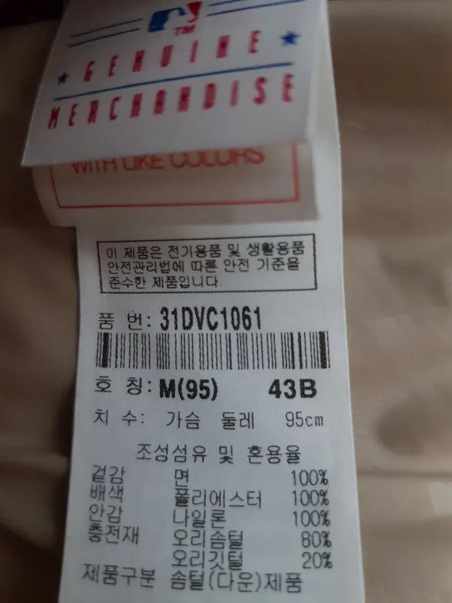 ダウンベスト ベージュ