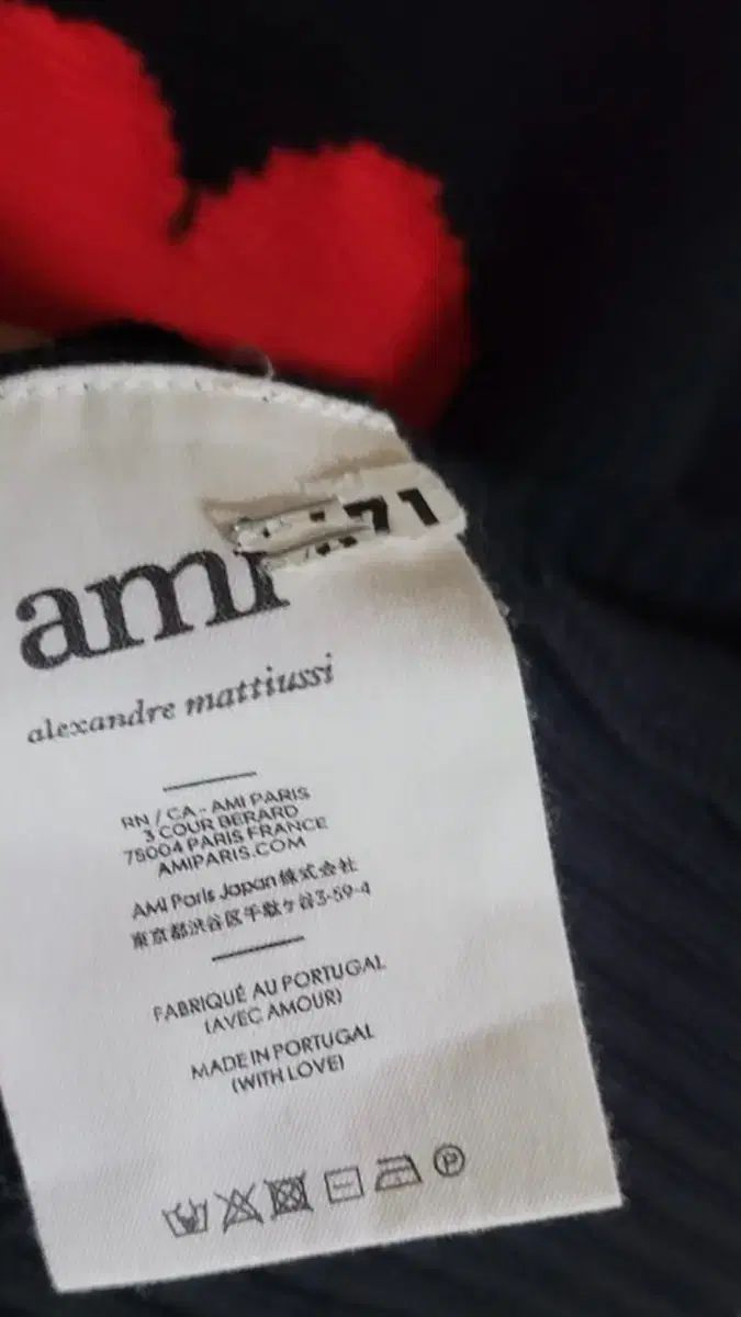 アミ インタルシア ビックハート ロゴ ニット