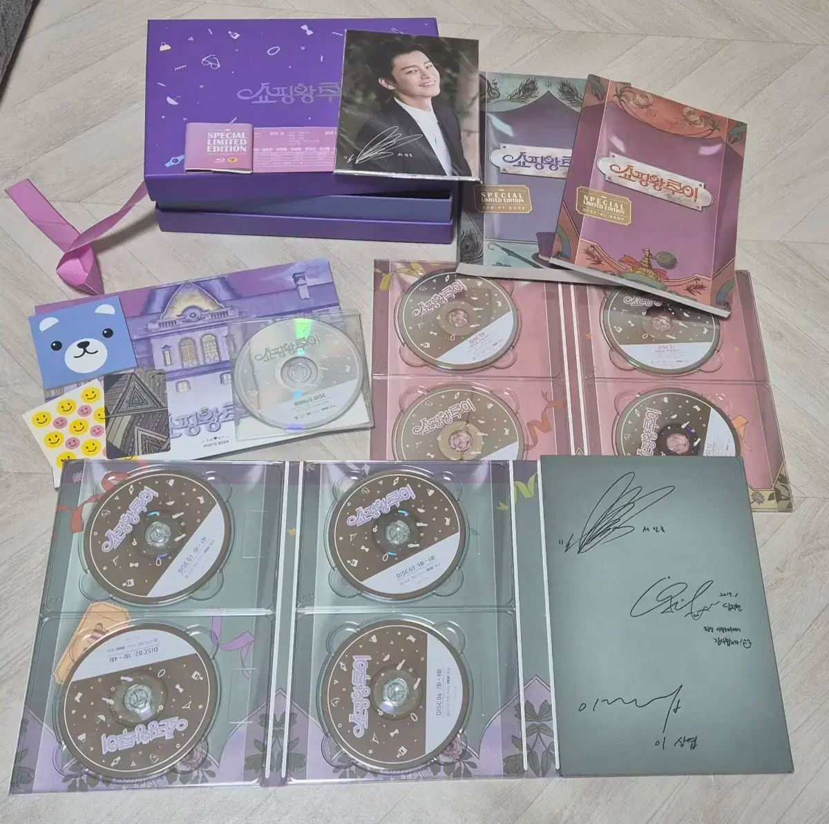 ショッピングキングルイ ソ イングク ナム ジヒョン ブルーレイ Blu-ray