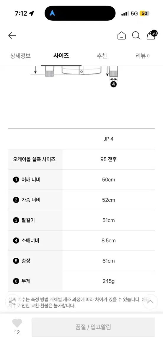 オーラリー シェットランド