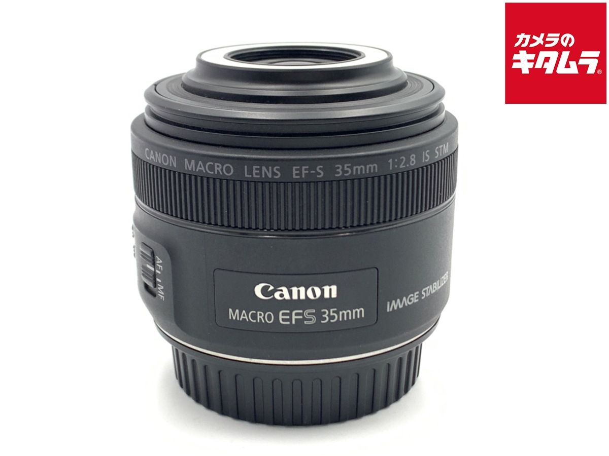 並品 キヤノン EF S 35 mm F 2 8 マクロ IS STM
