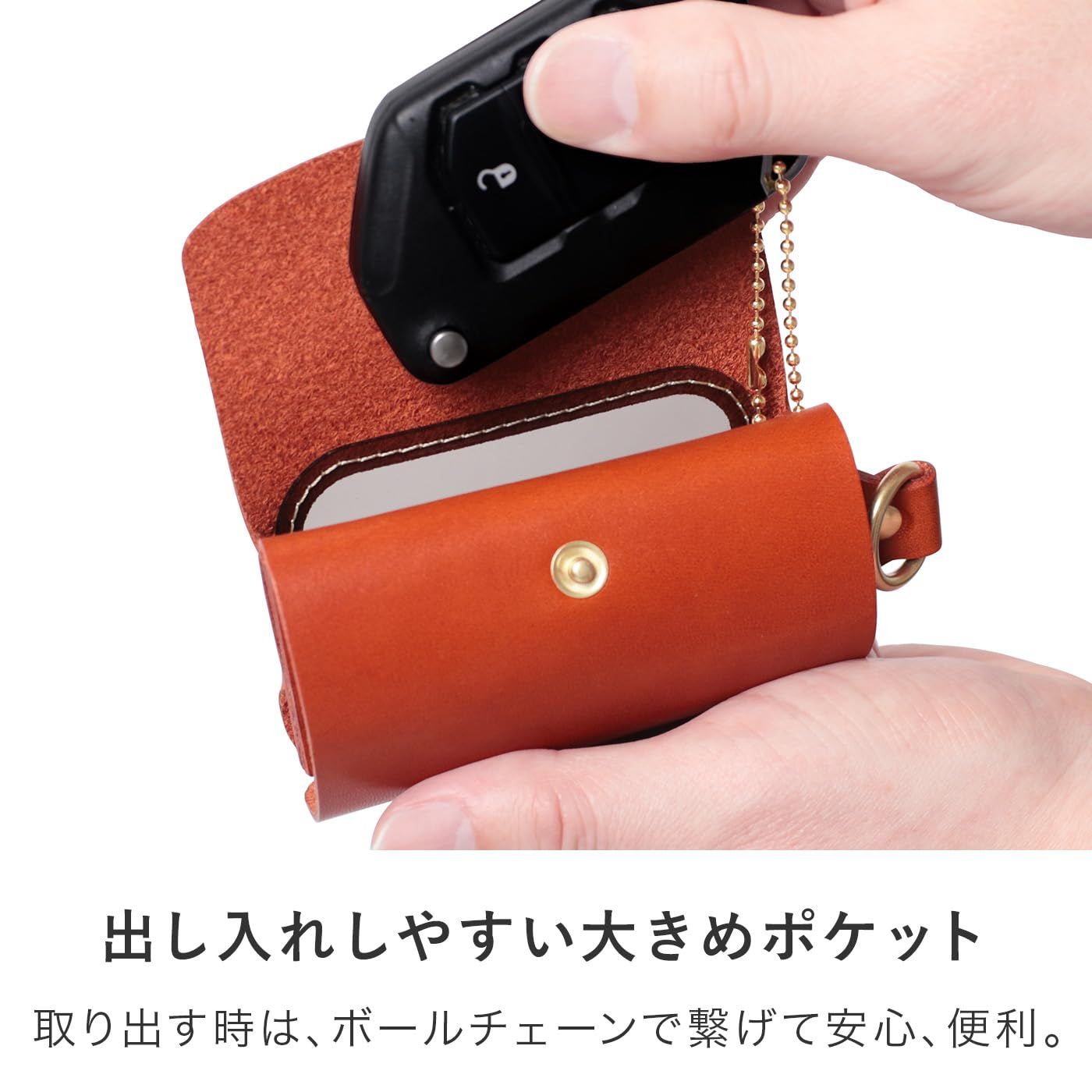 カバー型 キーホルダー