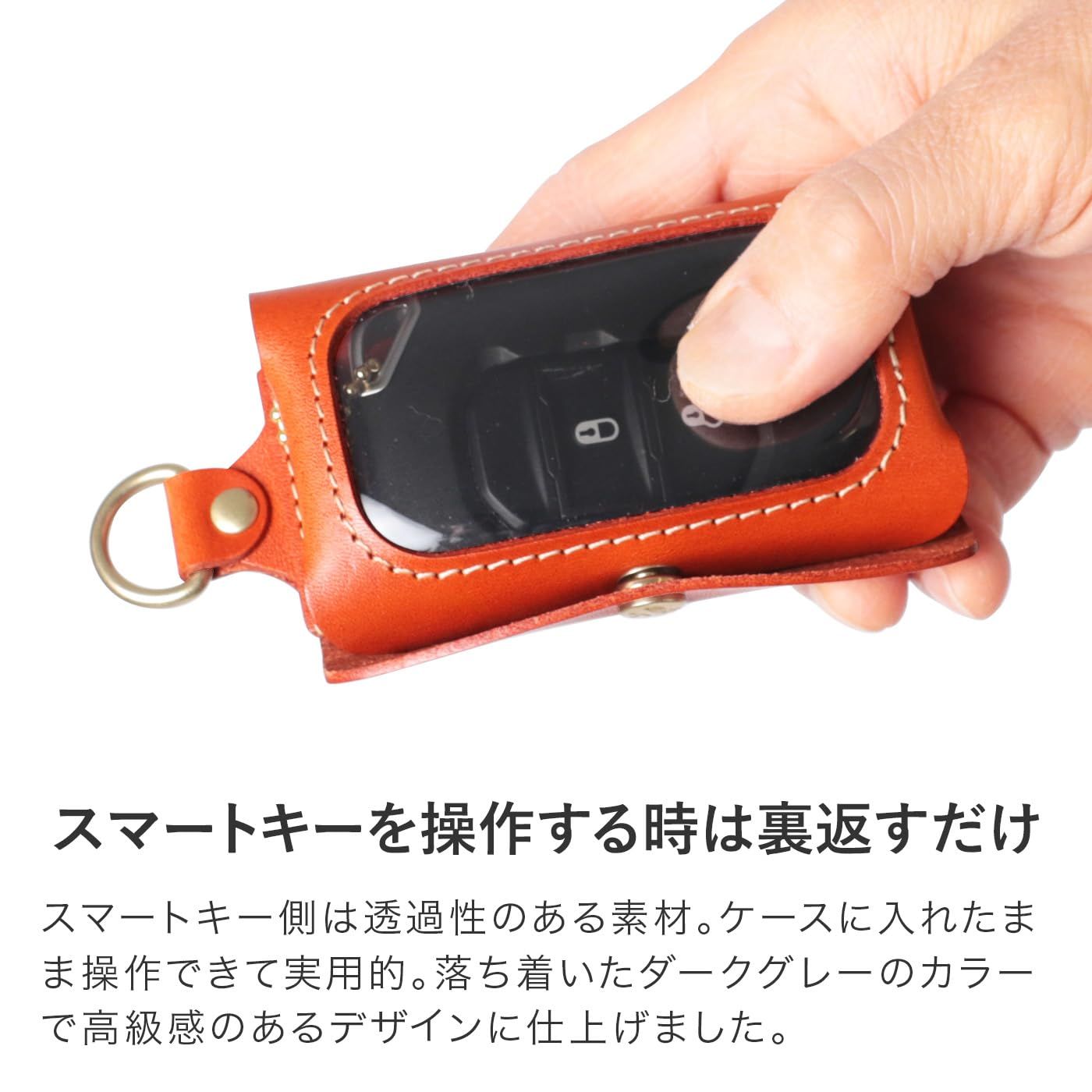 車 キーケース
