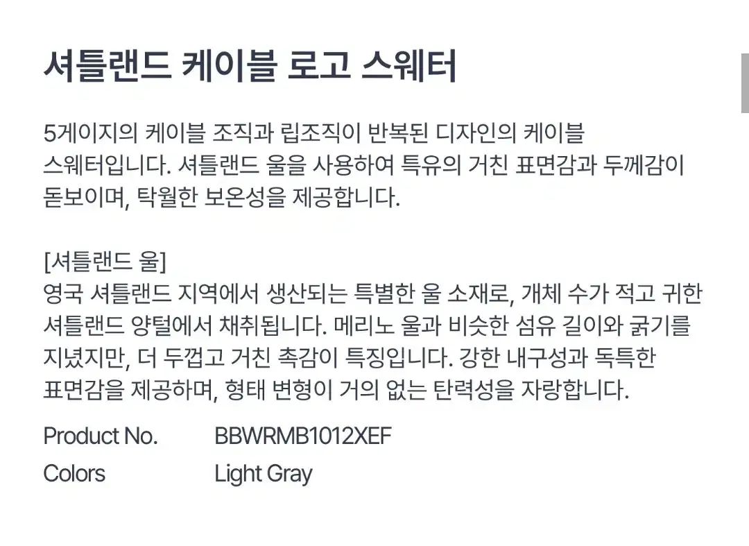 ブルックス ブラザーズ