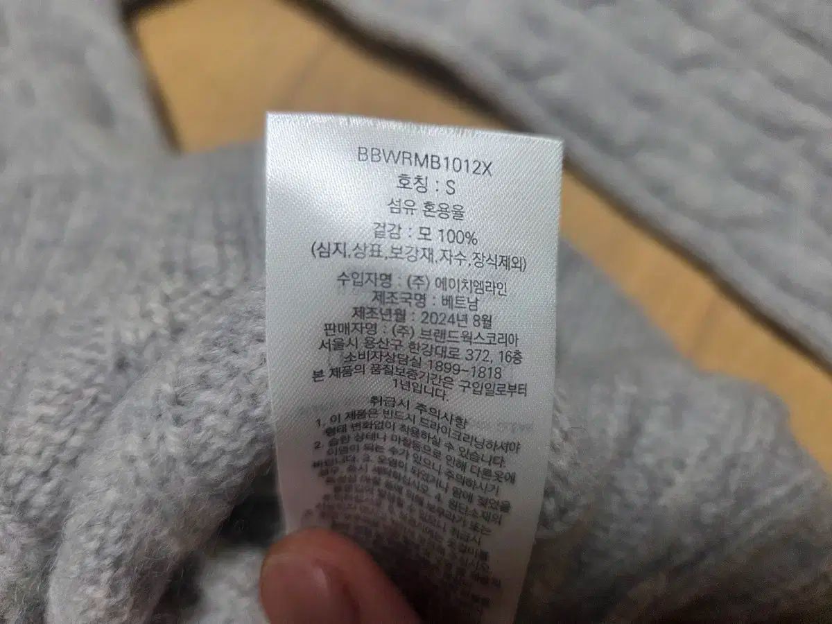 セーター ニット