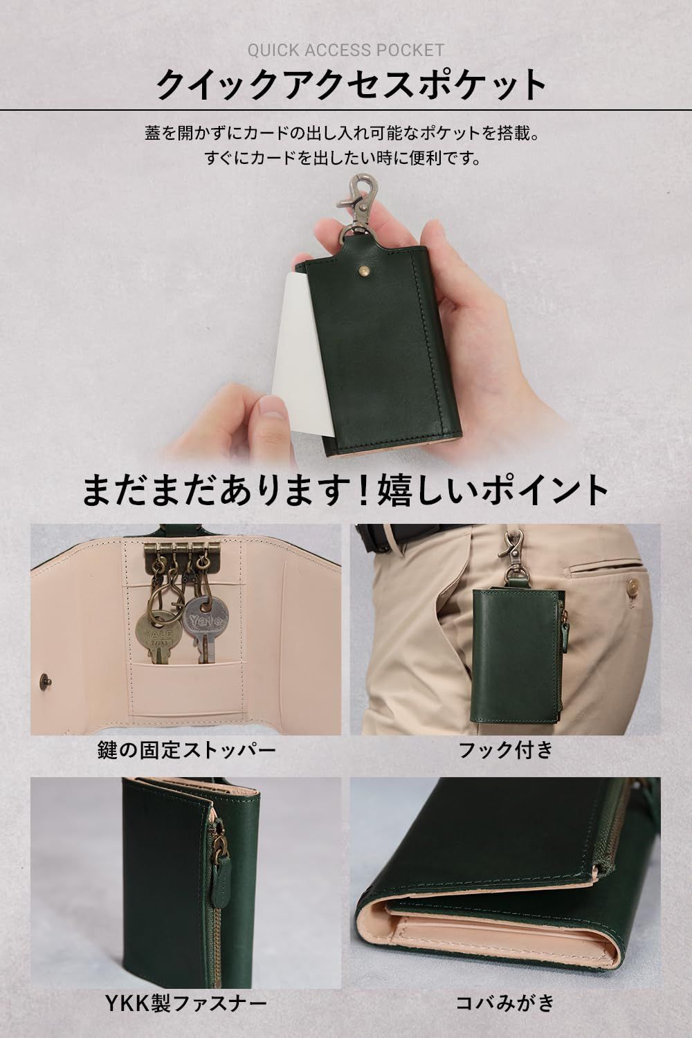 財布としても使える キーケース