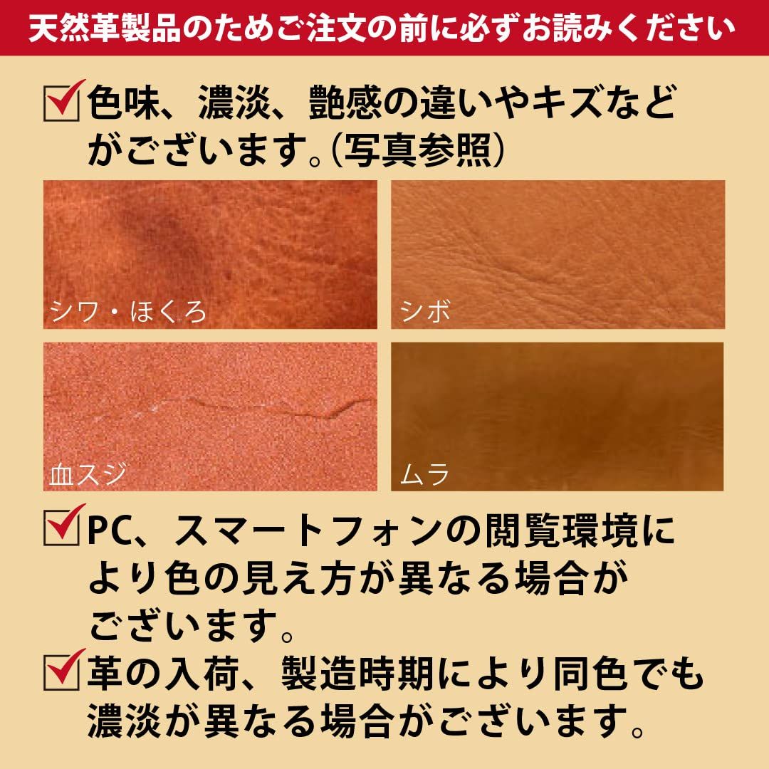 スマートキー対応 栃木レザー