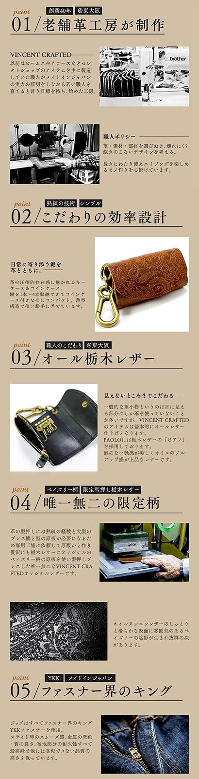 カラビナ キーケース