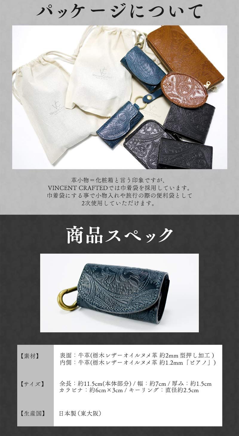 メンズ キーリング