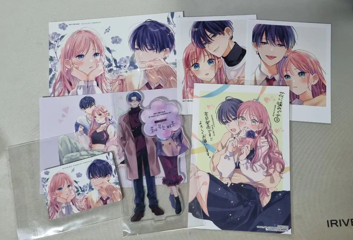 花にエ夢は癖 1 2巻 モデル アニメイト特典 純情漫画