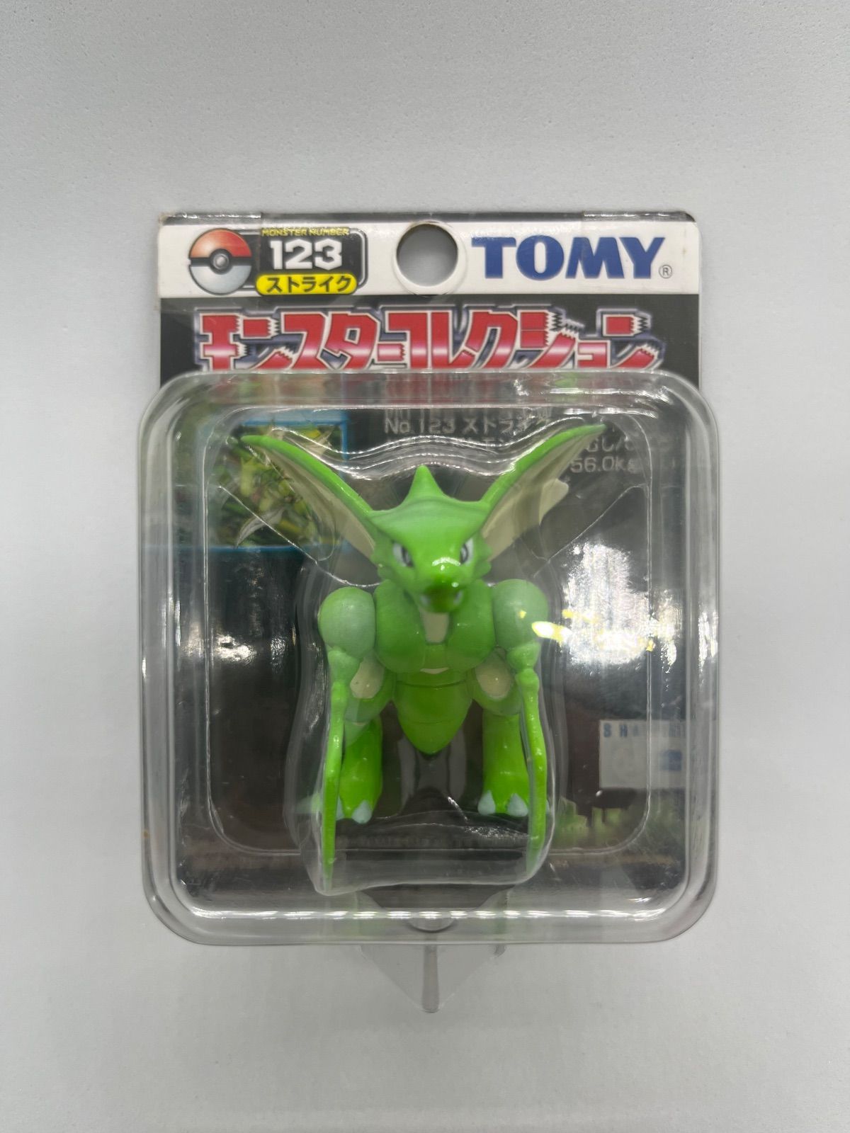 未開封・超希少】TOMY製 初期モンコレ ストライク（Scyther）廃盤