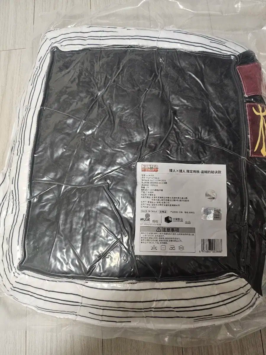 HUNTER×HUNTER 幻影旅団 ポップアップ big クッション