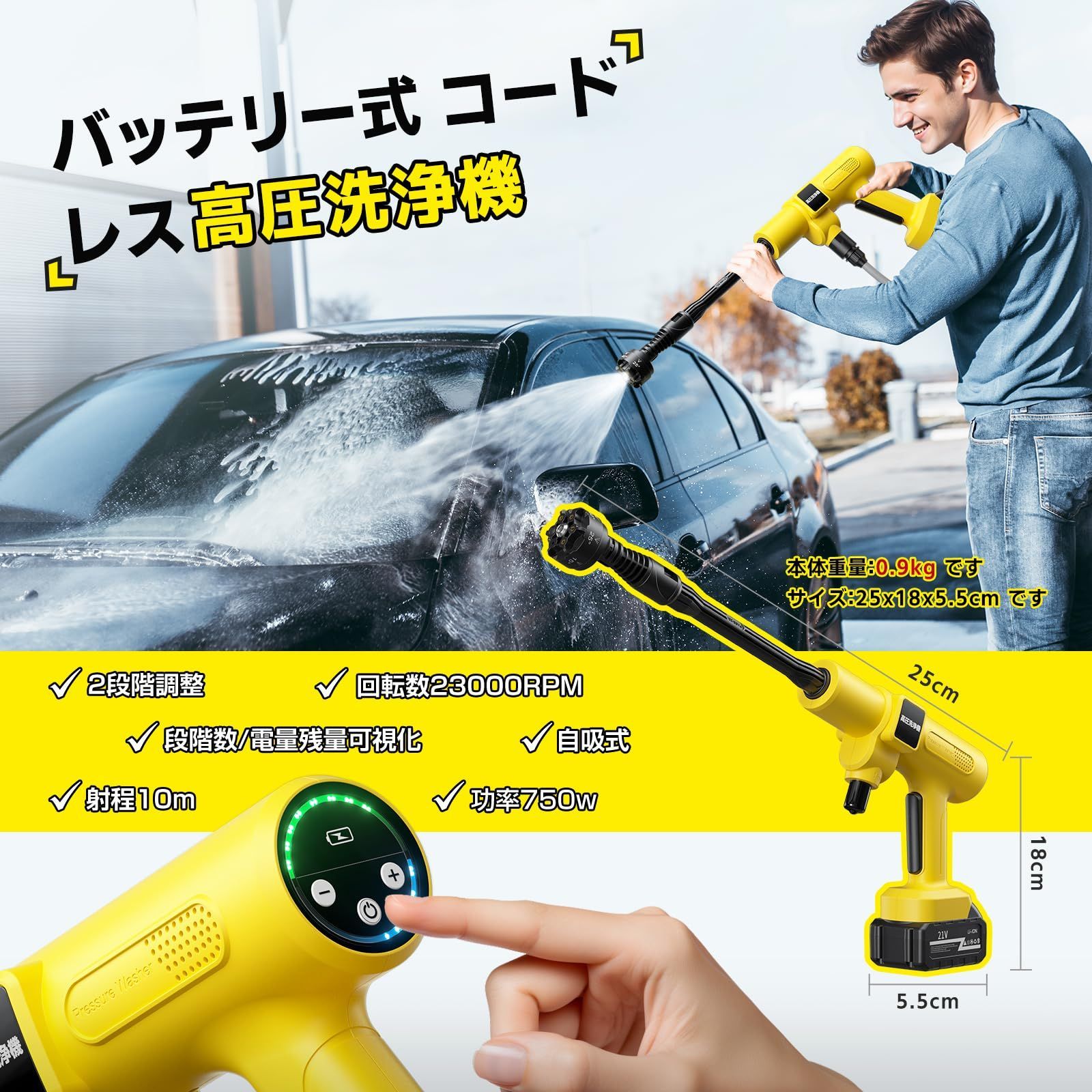 水道接続不要 収納ケー付き