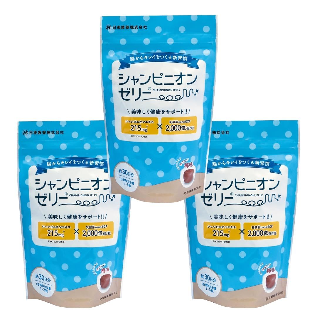 食べたら習慣 シャンピニオンゼリー ニットー エル 30粒入り 3個セット