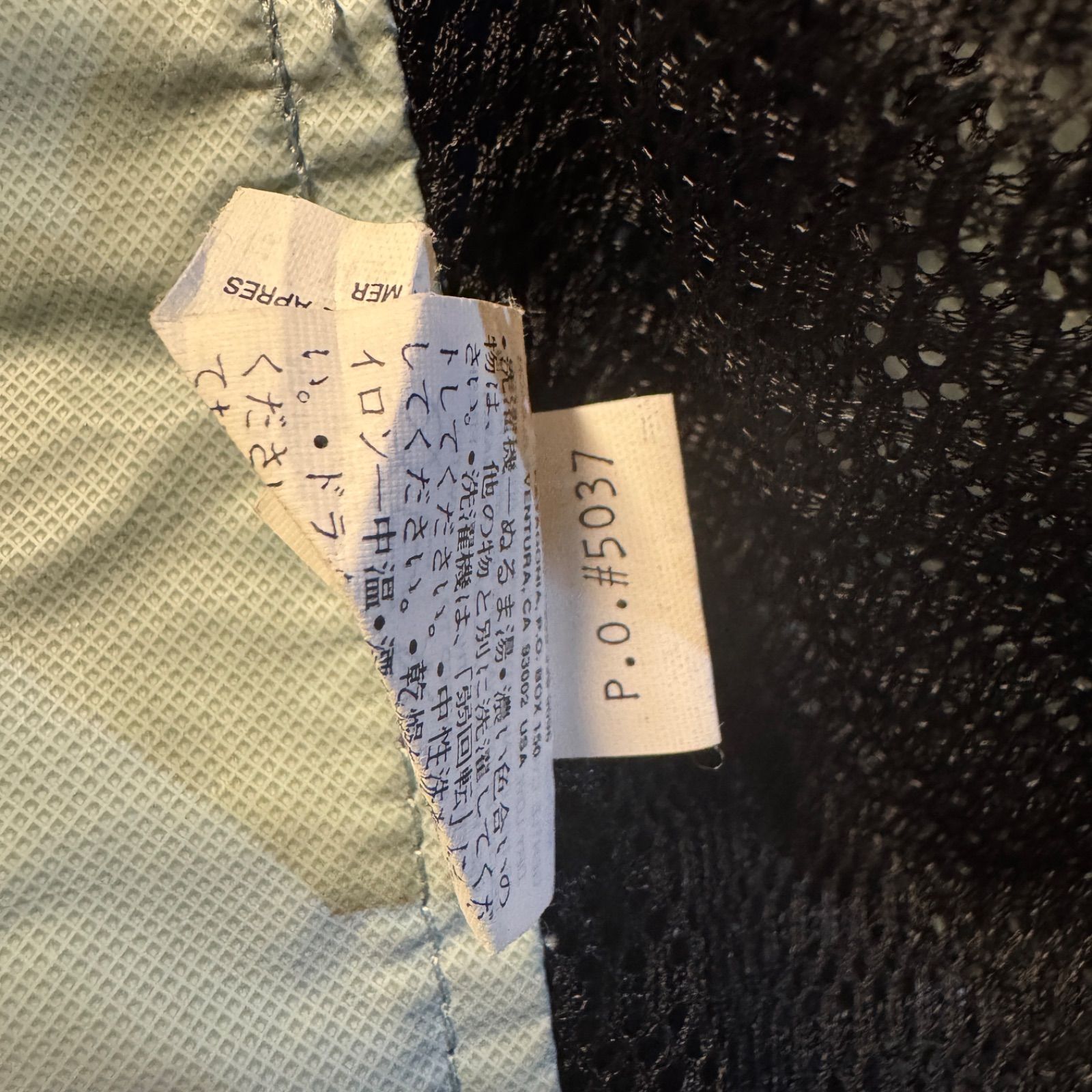 トレントシェルジャケット 青