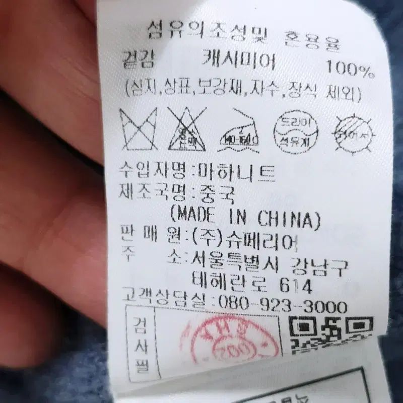 フェラロミラノ