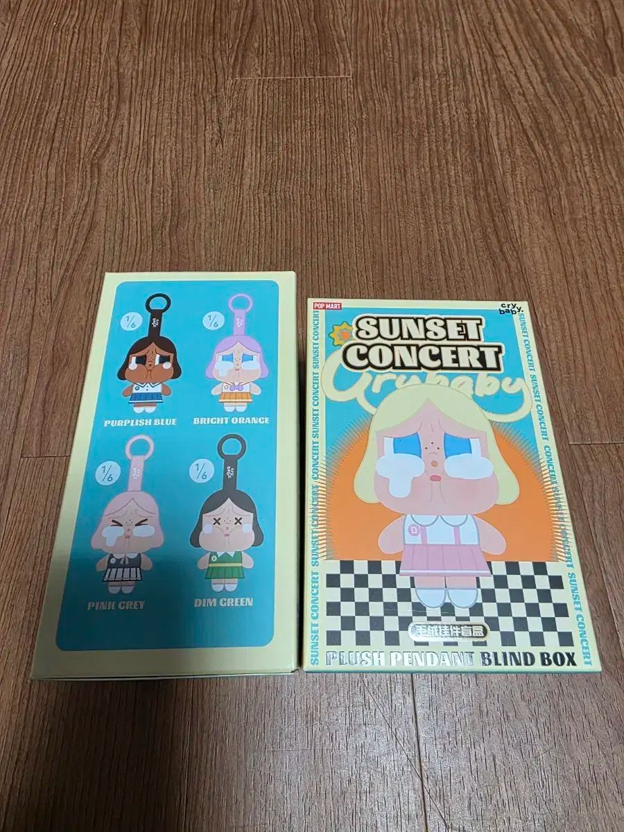 サンセット コンサート ぬいぐるみ キーホルダー