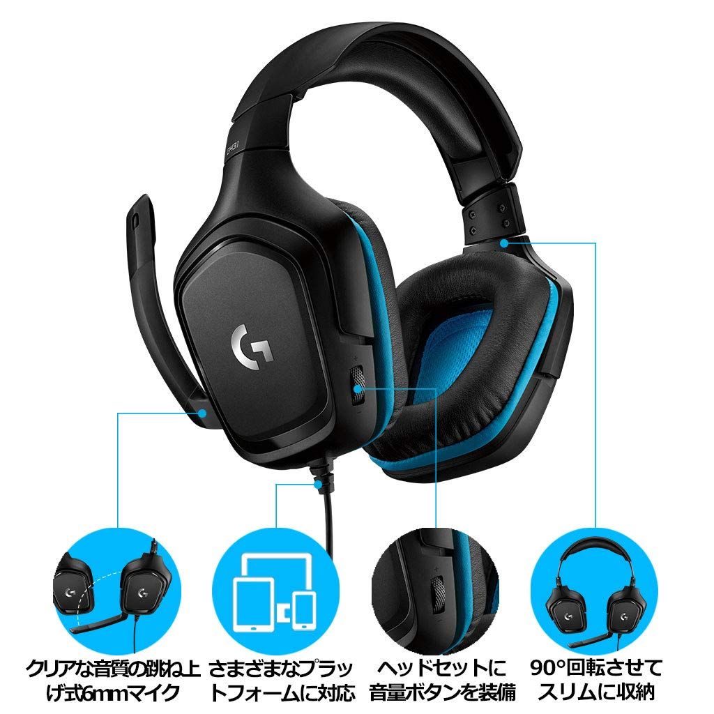 PC周辺機器 Logicool G ゲーミングヘッドセット G431 ブラック Dolby