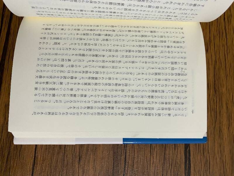 このクラスにテクストはありますか 解釈共同体の権威