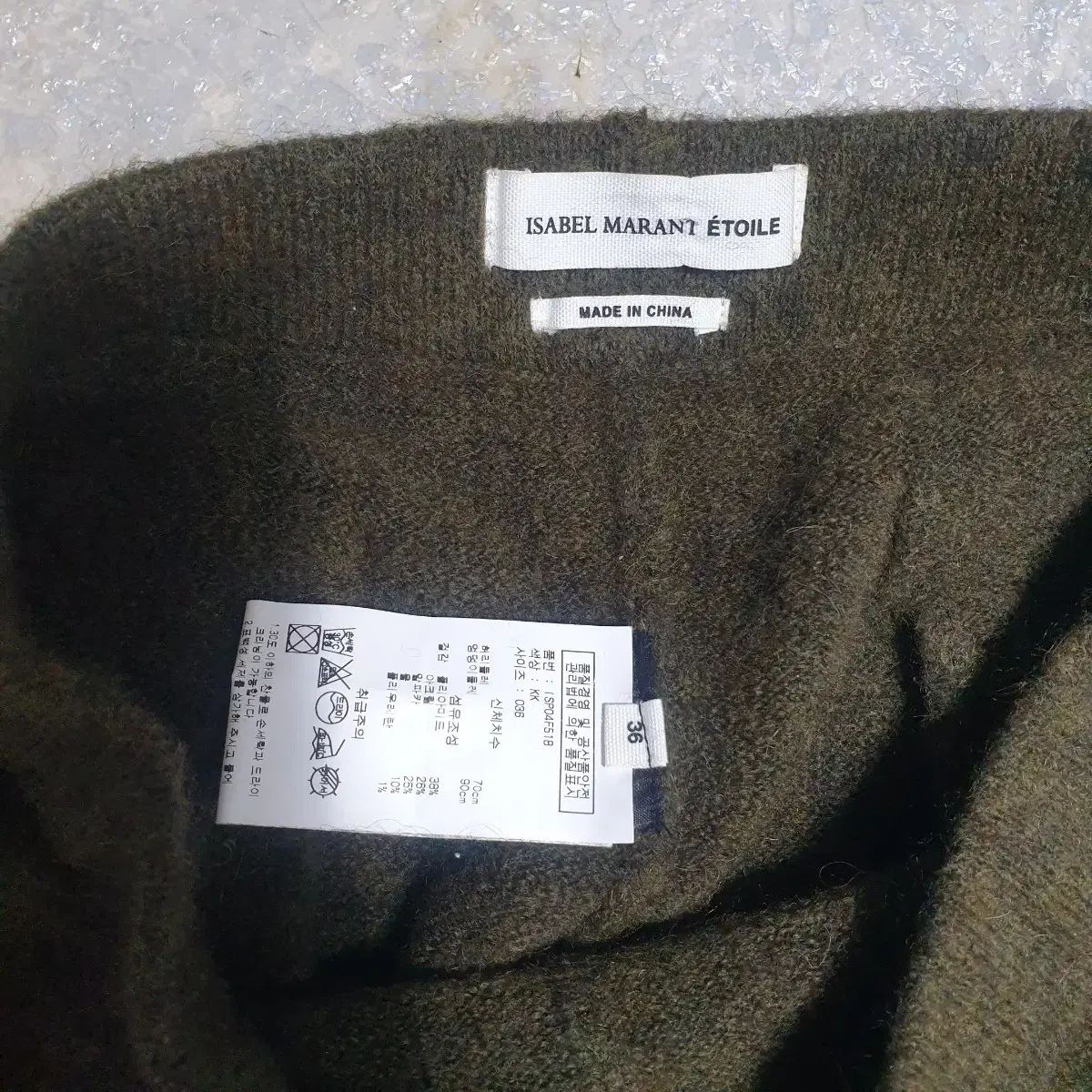 鮮やかさがある イザベルマラン カーキ ウール パンツ