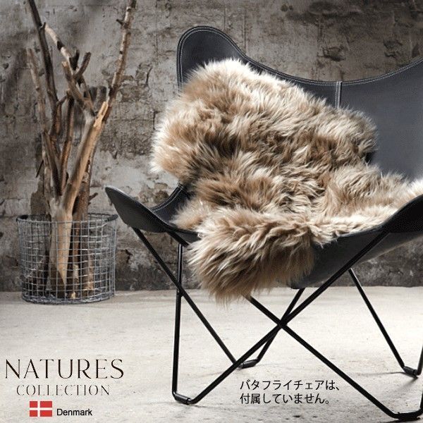 ネイチャーズ シープスキン NC 10303 NATURES COLLECTION SHEEP SKIN 羊 毛皮 ブランケット 羊毛原皮 北欧 デンマーク