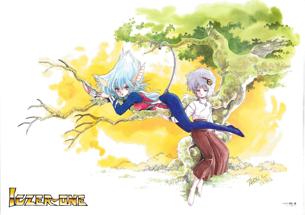 阿乱霊 戦え!!イクサー1 ICZER-ONE B2ポスター - メルカリ