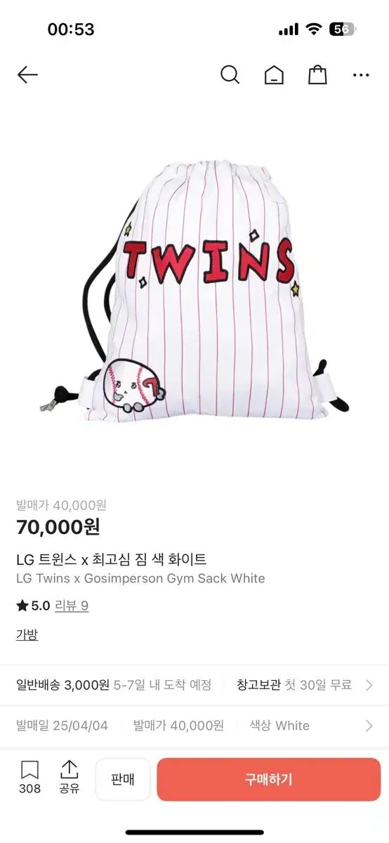 LG TWINS チェゴシム コラボ ジムサック