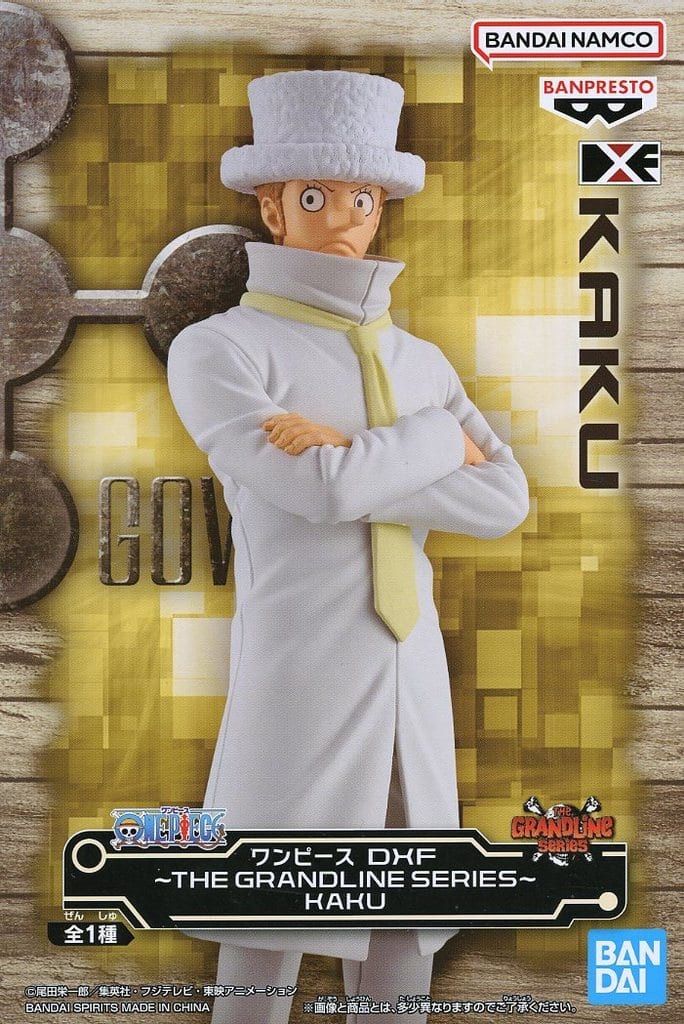 カク 「 ワンピース 」 DXF THE GRANDLINE SERIES KAKU / ステューシー