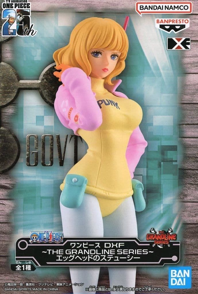 カク 「 ワンピース 」 DXF THE GRANDLINE SERIES KAKU / ステューシー