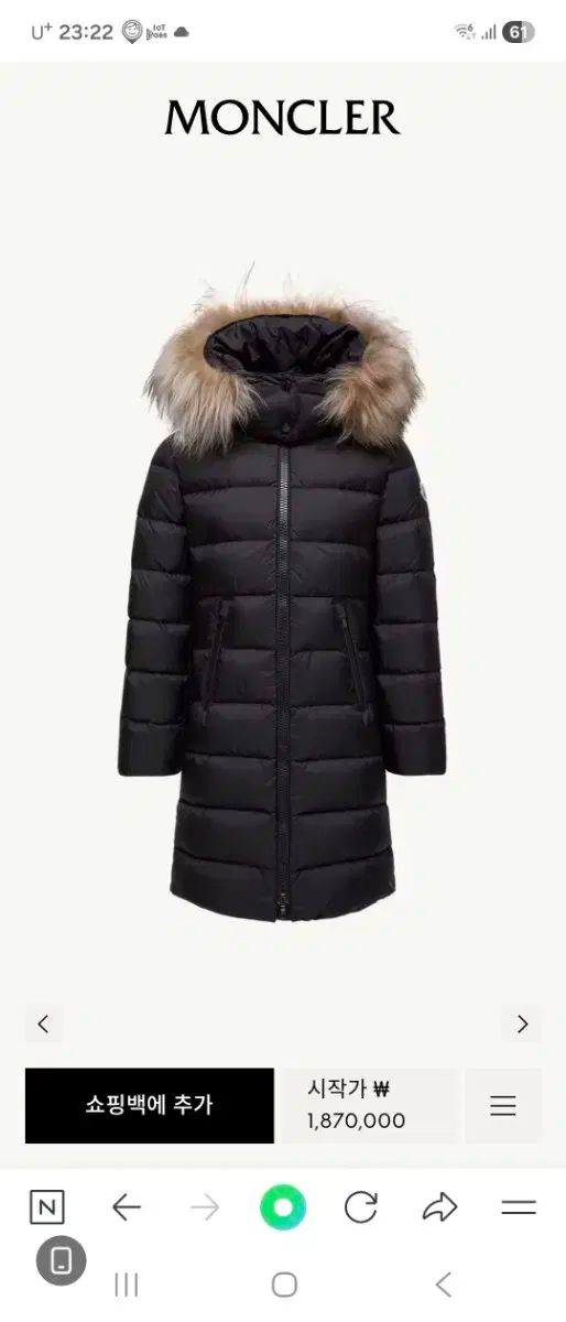  モンクレールキッズ 女の子 ダウンジャケット ロング丈 8 9歳 その他 ジャケット ブルゾン