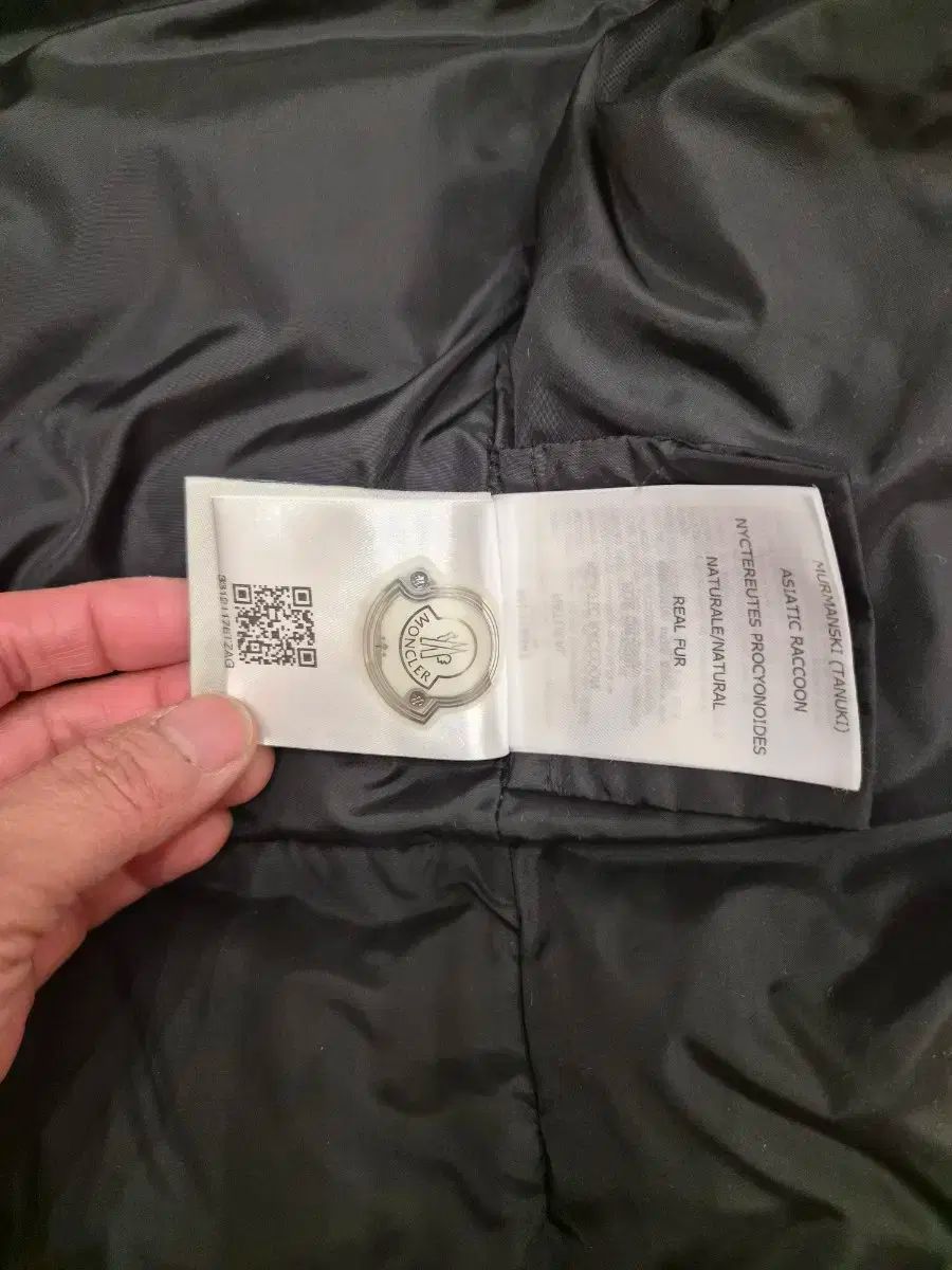 ダウンジャケット