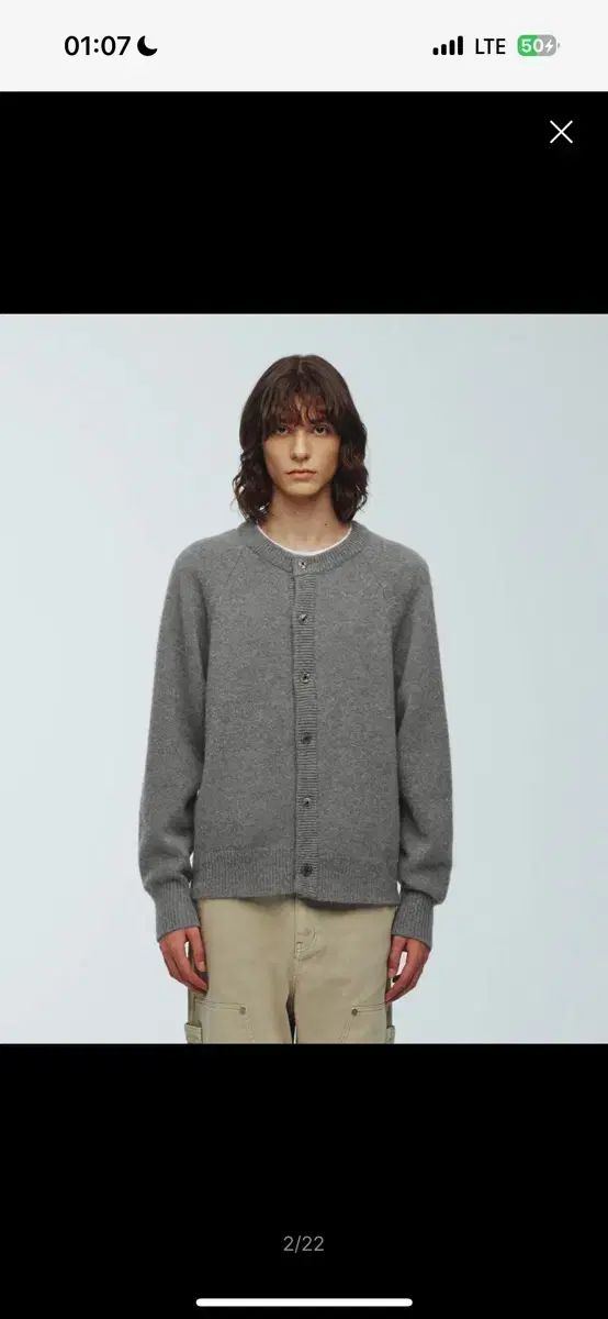 ハーレーオブスコットランド ウール ラウンドカーディガン GREY