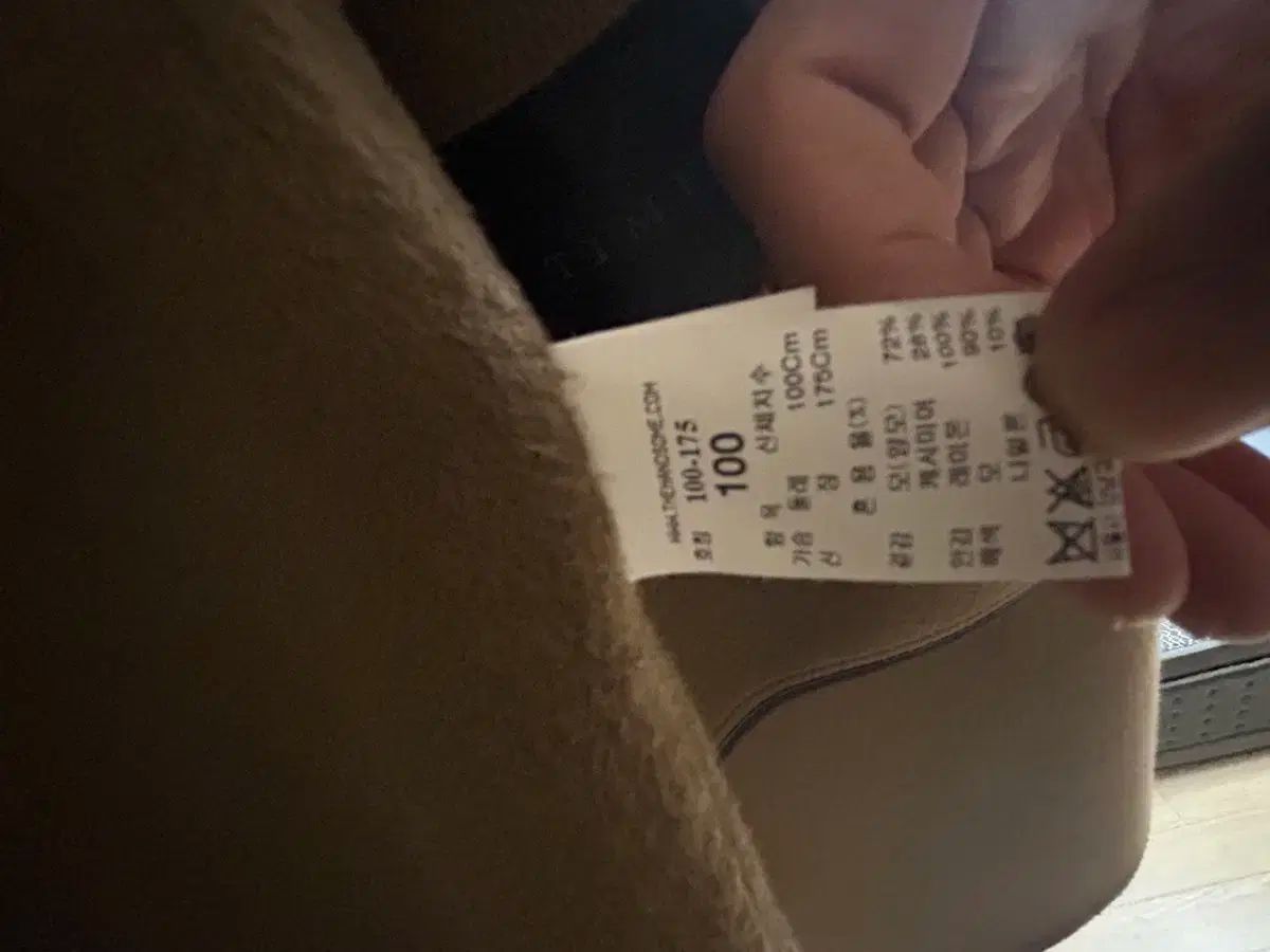 ブレンディッド ダブルコート