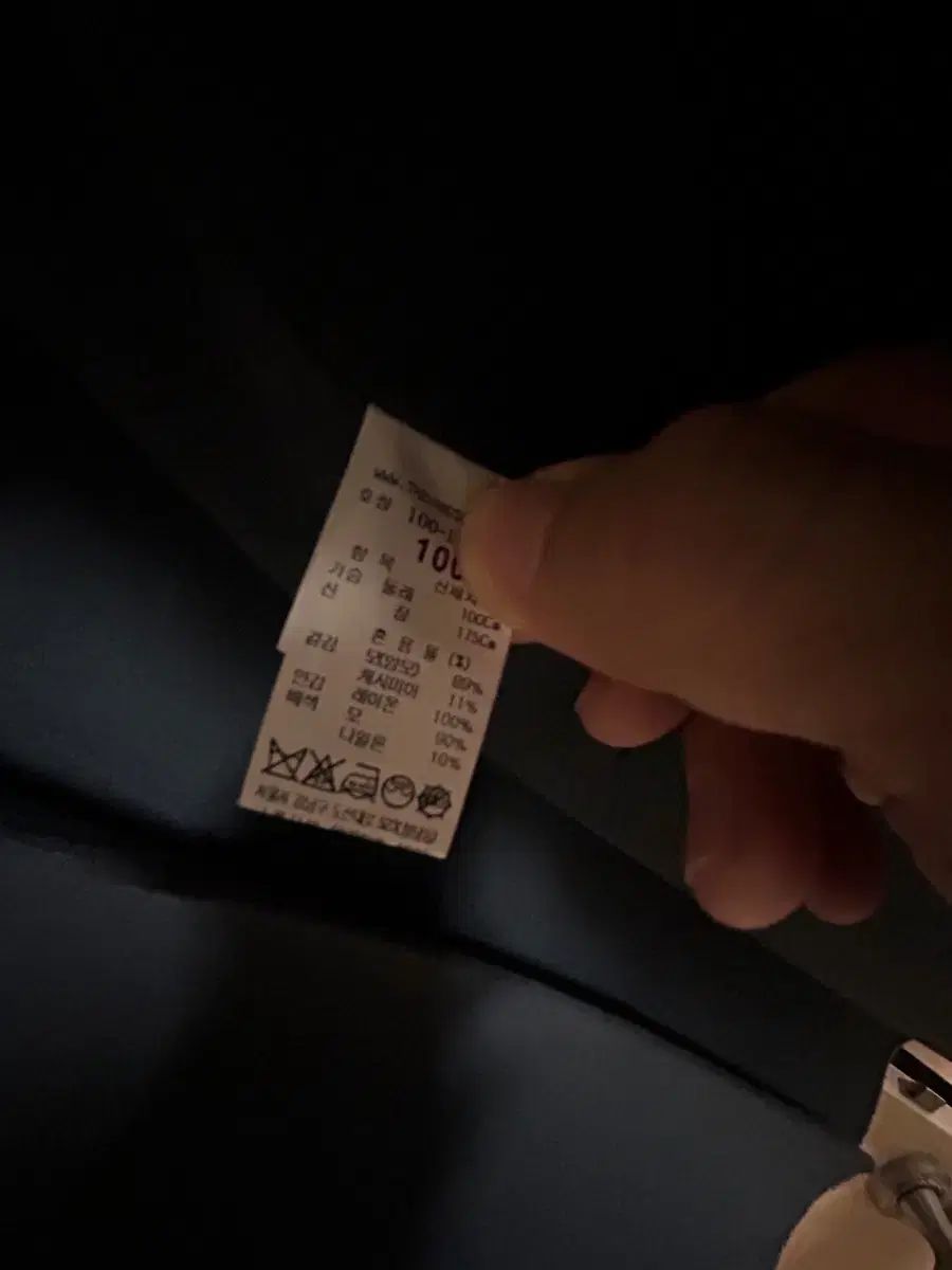 TIME HOMME ダブルコート ネイビー 100