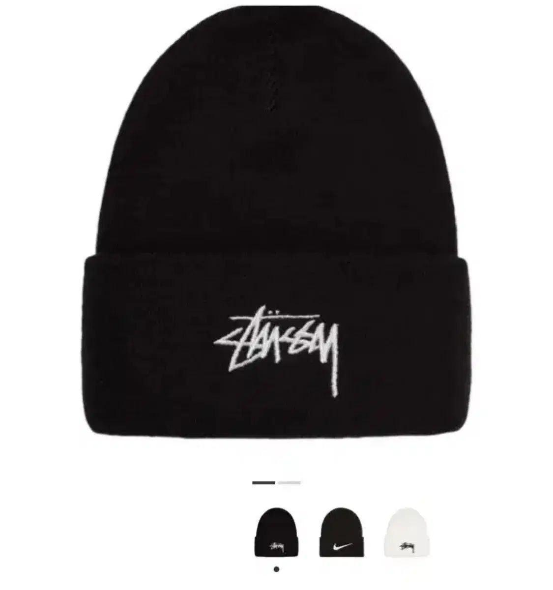 ナイキ×ステューシー カフ ビーニー ブラック