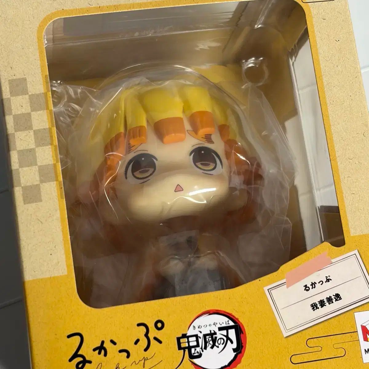 鬼滅の刃 るかっぷ 我妻 善逸 フィギュア