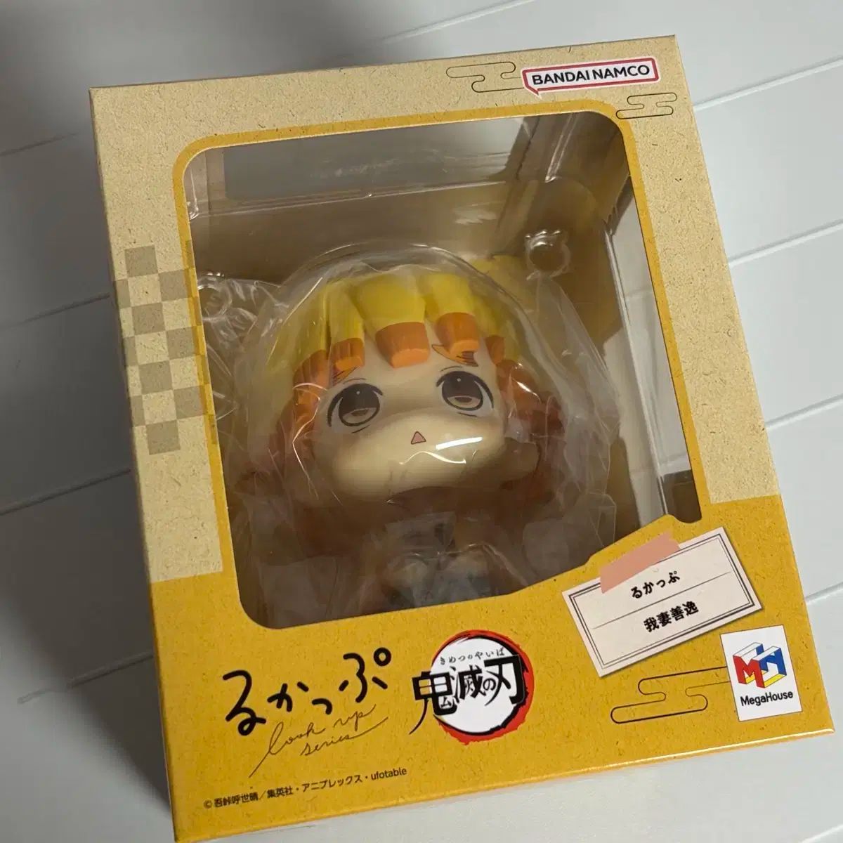 鬼滅の刃 るかっぷ 我妻 善逸 フィギュア