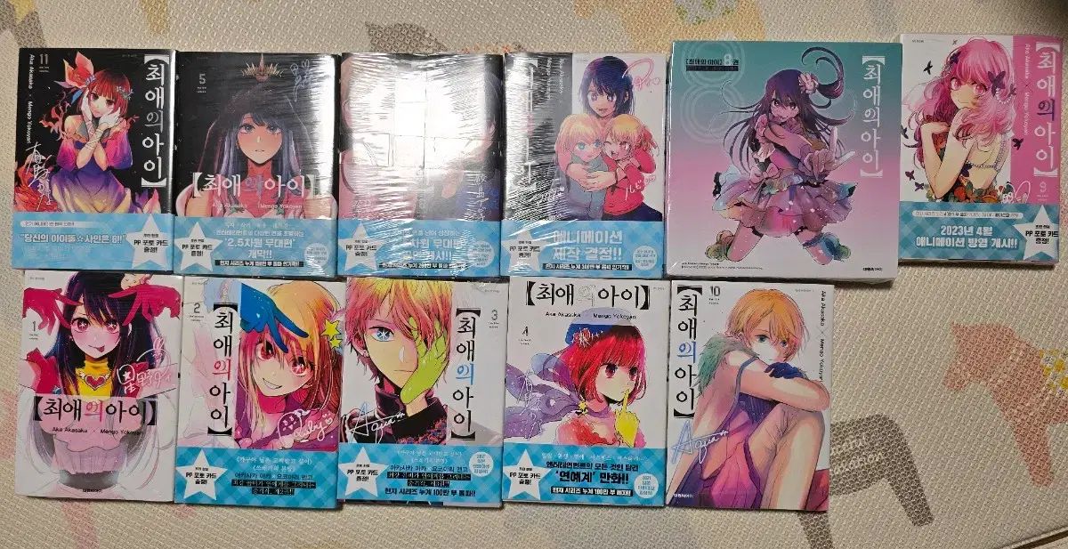 推しの子 1巻 11巻 特典