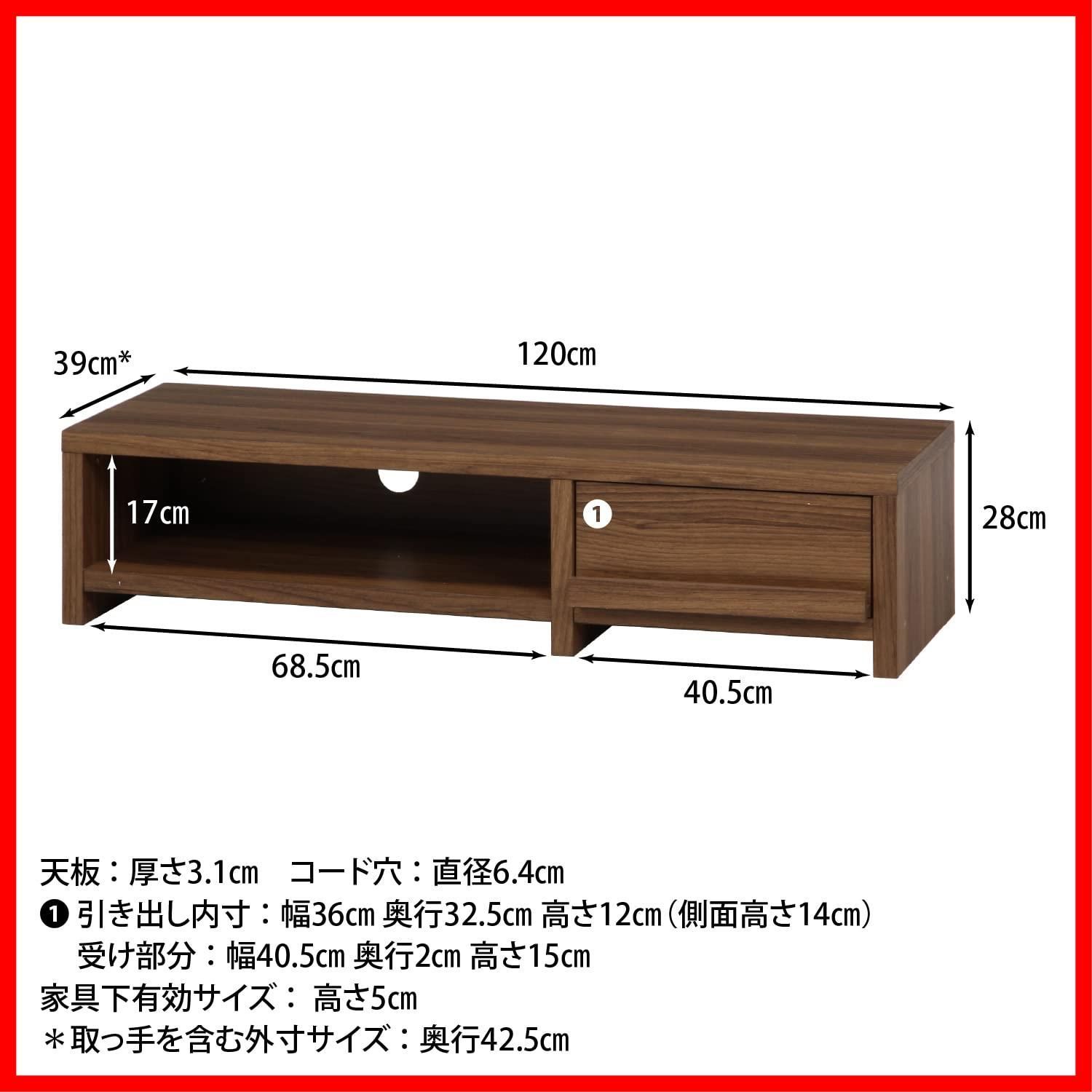ライトブラウン 幅120cm