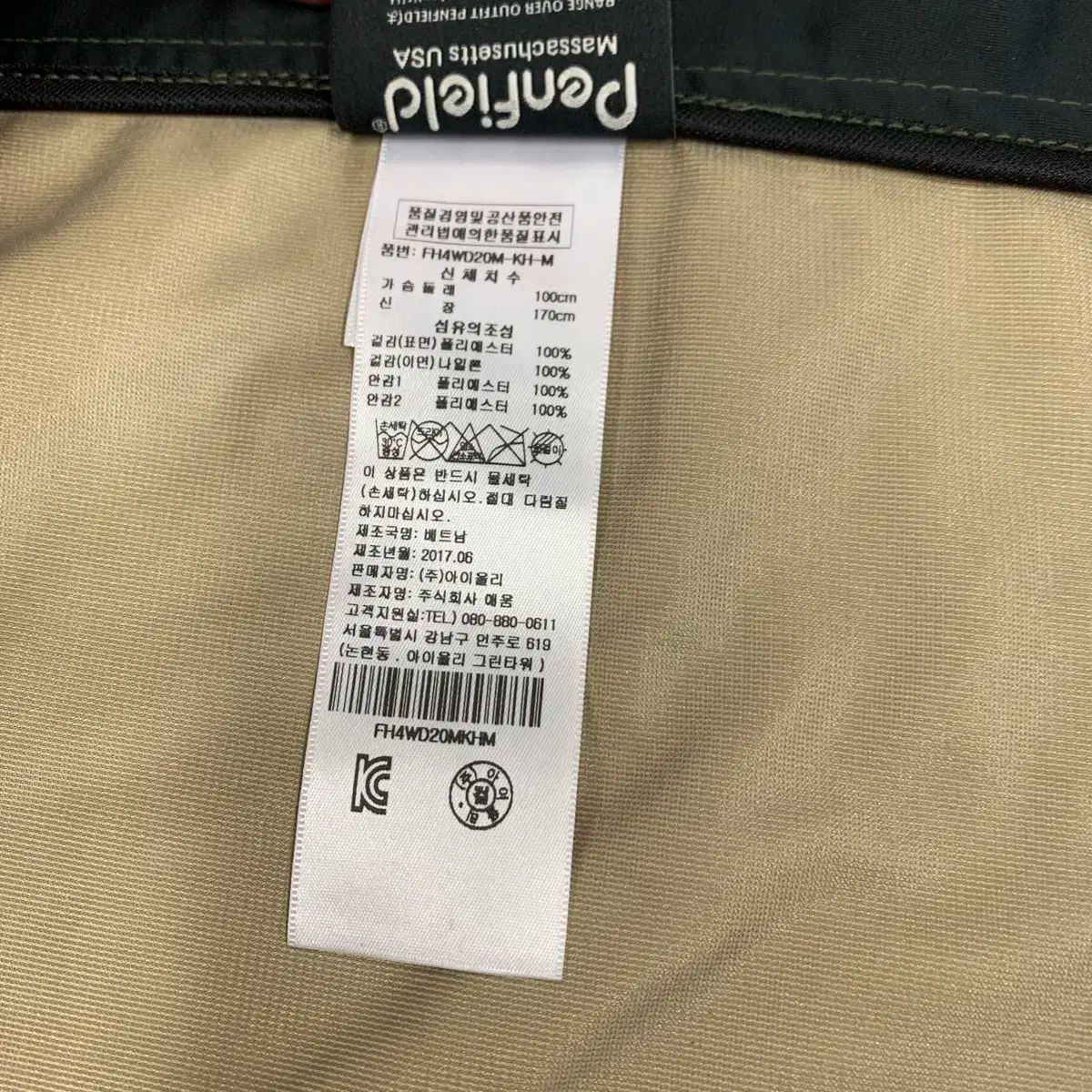 ペンフィールド スウェード サファリジャケット M KANDAIZUMI_COM