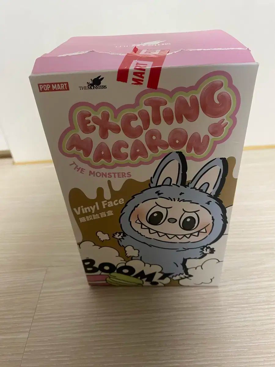 POP MART ラブブ マカロンシリーズ シークレット 夜 ココア