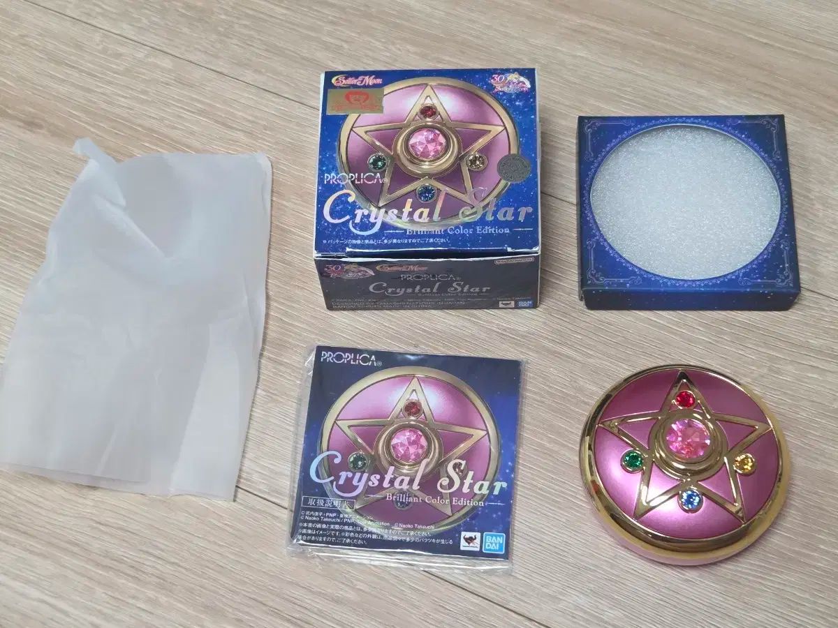 セーラームーン クリスタルスター プロプリカ ブリリアント